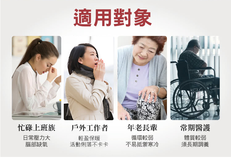 活動俐落不卡卡