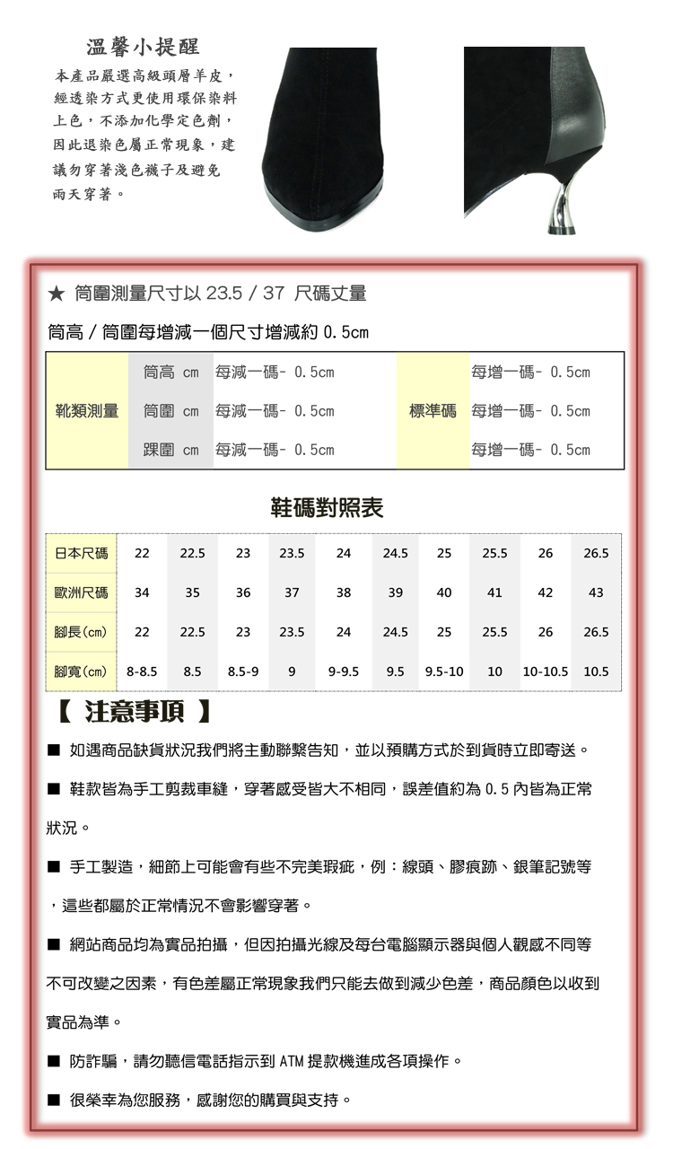 Ben&1966 Ben&1966高級頭層羊皮流行細跟彈性短