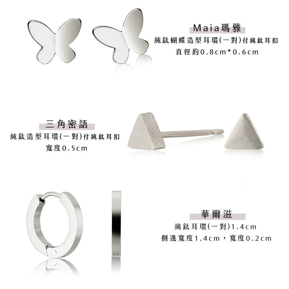 側邊寬度1.4cm,寬度0.2cm