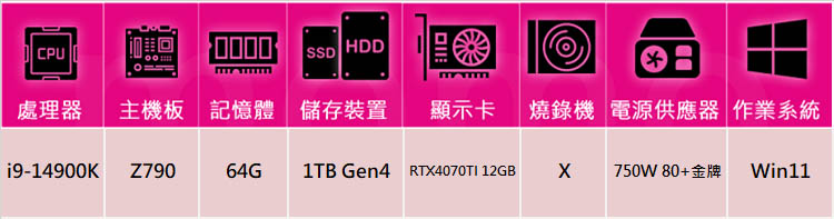 技嘉平台 i9廿四核GeForce RTX 4070TI W