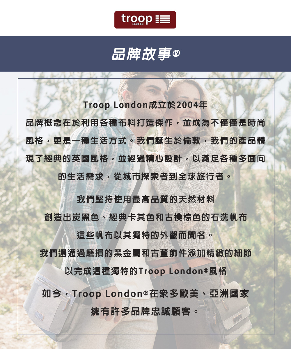 Troop London 經典帆布旅行行李袋(經典 時尚 實