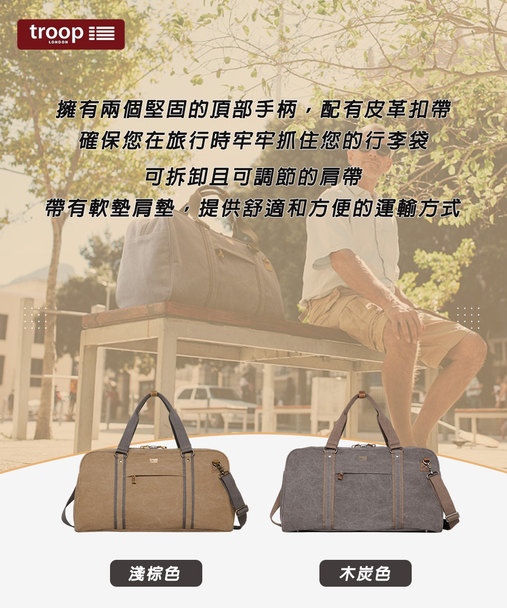 帶有軟墊肩墊,提供舒適和方便的運輸方式