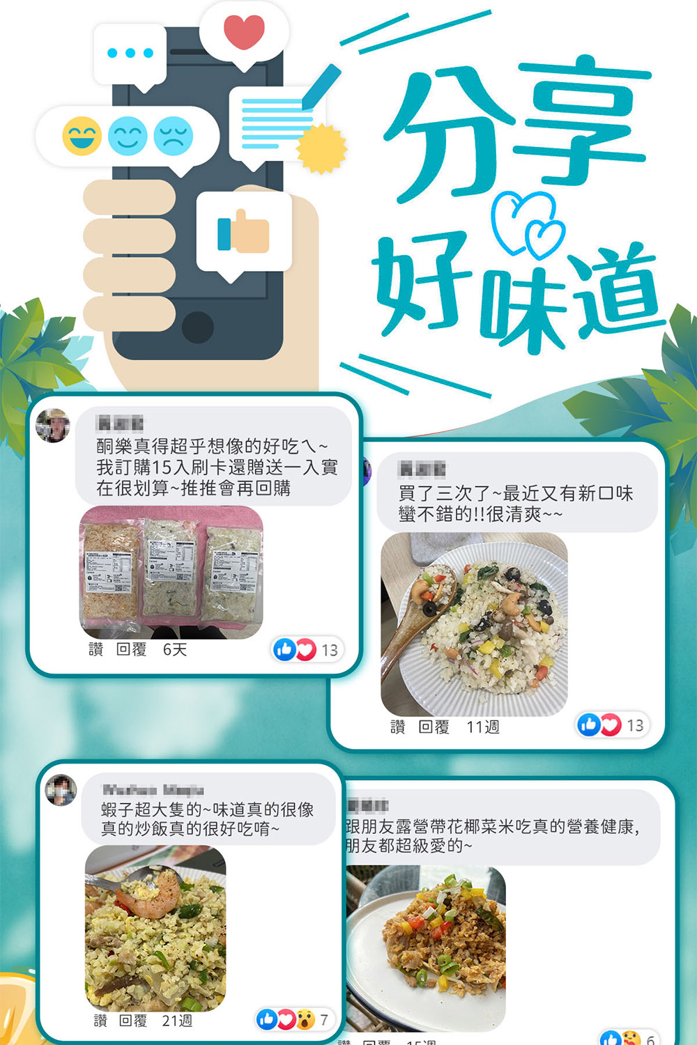 跟朋友露營帶花椰菜米吃真的營養健康,