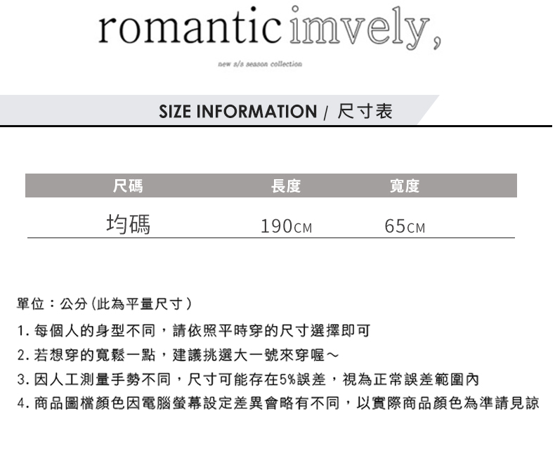 4. 商品圖檔顏色因電腦螢幕設定差異會略有不同,以實際商品顏色為準請見諒