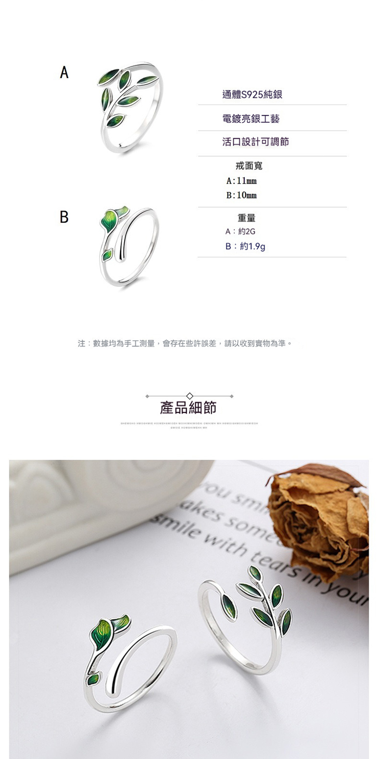 注數據均為手工測量,會存在些許誤差,請以收到實物為準。