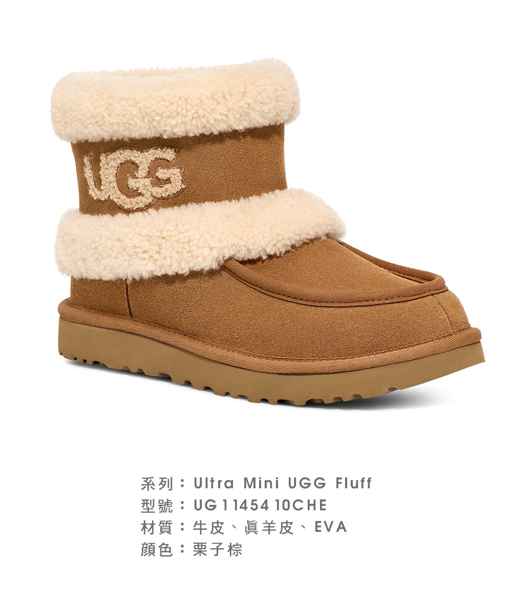 UGG 女鞋/靴子/女靴/雪靴/Ultra Mini UGG