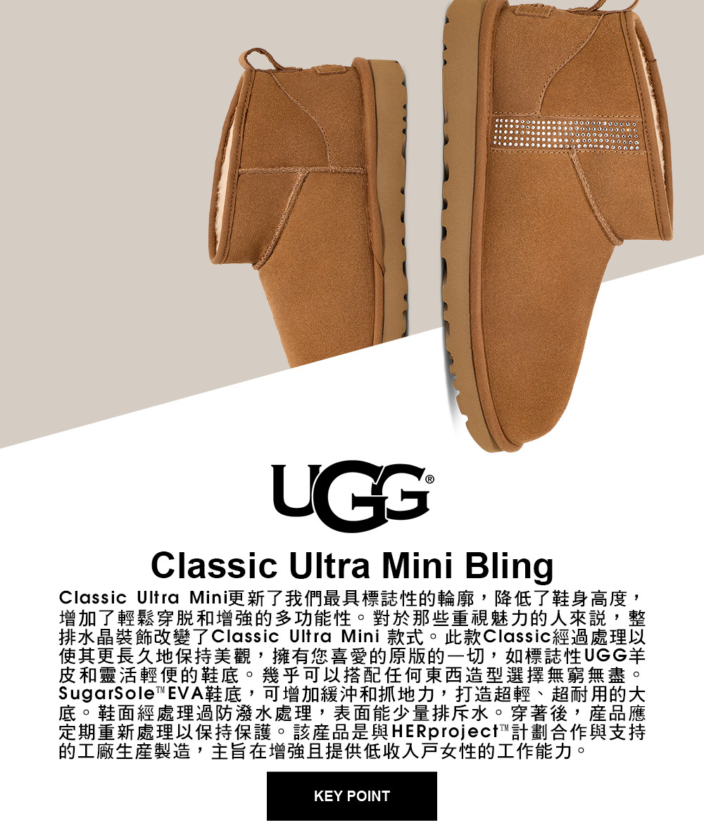 UGG 女鞋/靴子/女靴/雪靴/Classic Ultra 