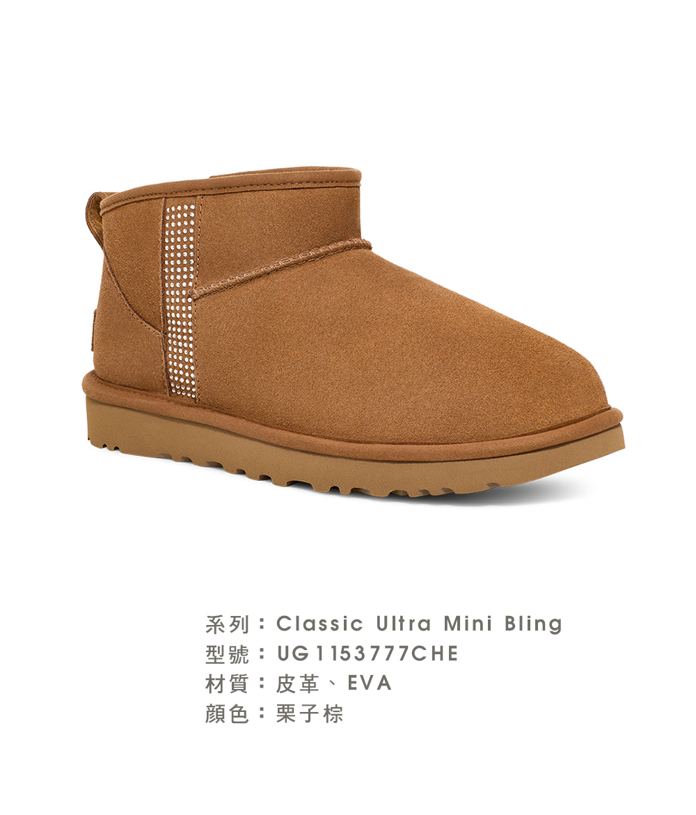 UGG 女鞋/靴子/女靴/雪靴/Classic Ultra 