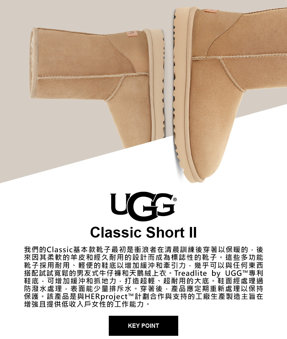 UGG 女鞋/靴子/女靴/雪靴/Classic Short 