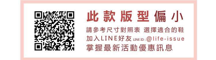 E&B 低跟馬丁靴 短筒馬丁靴/經典特殊設計撞色6孔低跟短筒