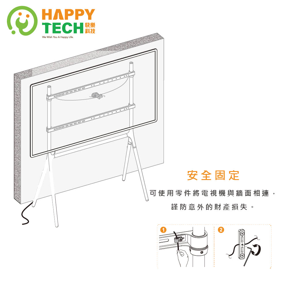 Happytech STF366 - 詳情1