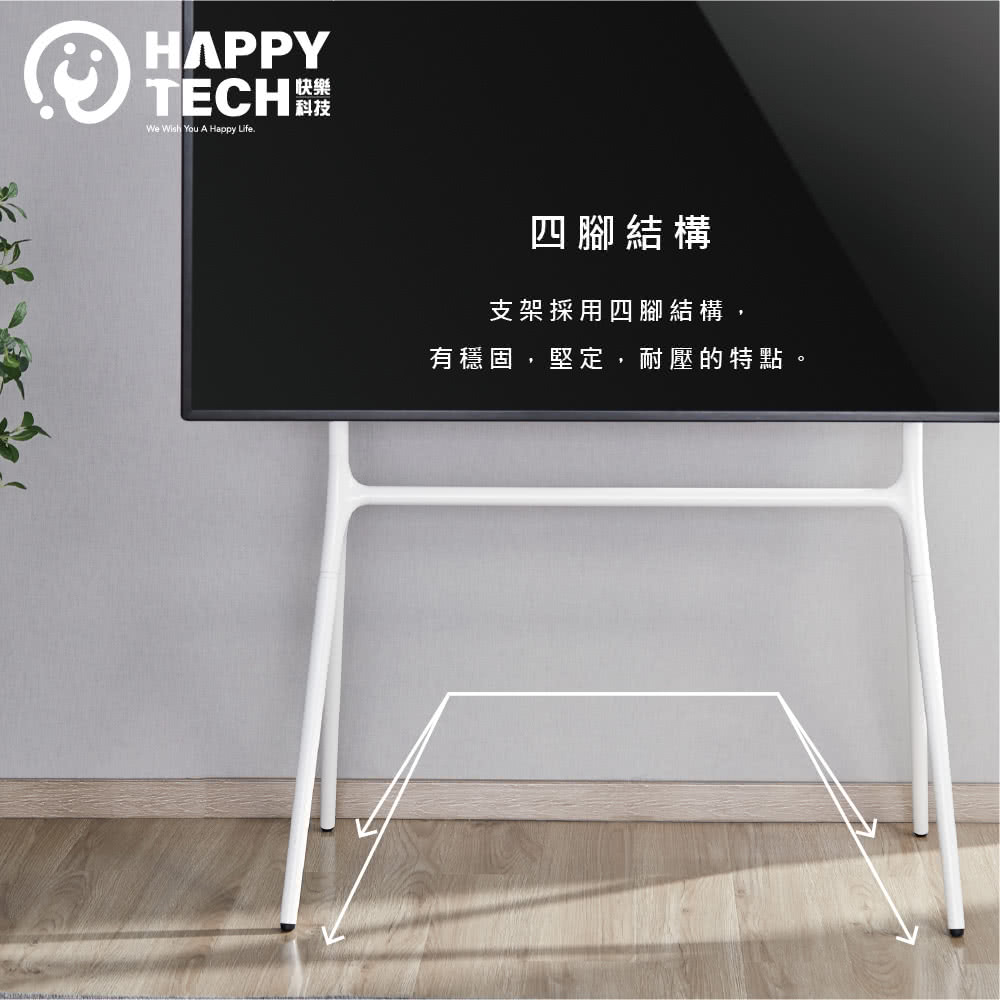 Happytech STF366 - 詳情6