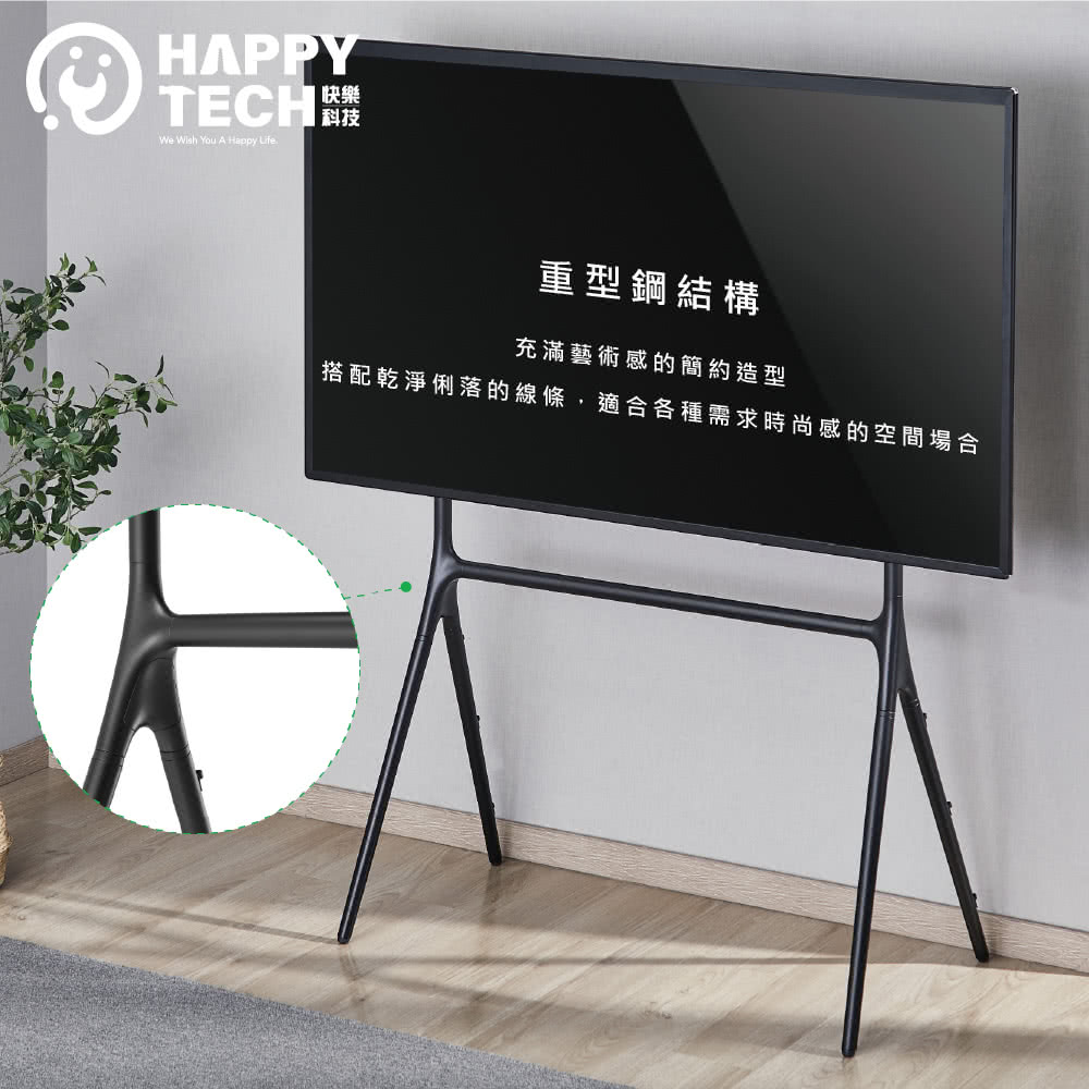 Happytech STF366 - 詳情7