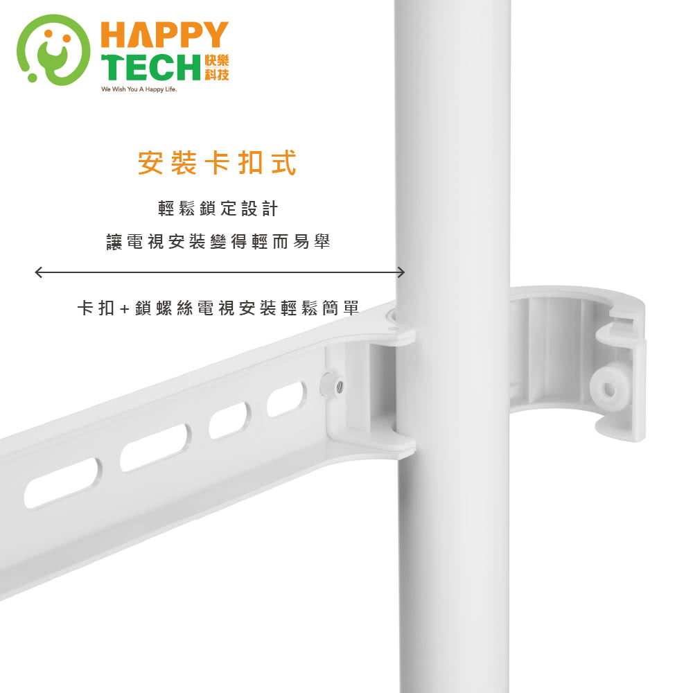 Happytech STF366 - 詳情8