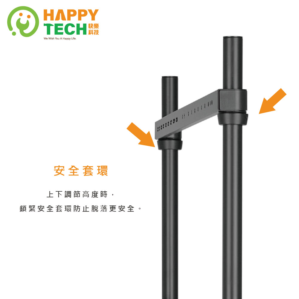 Happytech STF366 - 詳情10