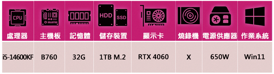 華碩平台 i5十四核GeForce RTX 4060 Win