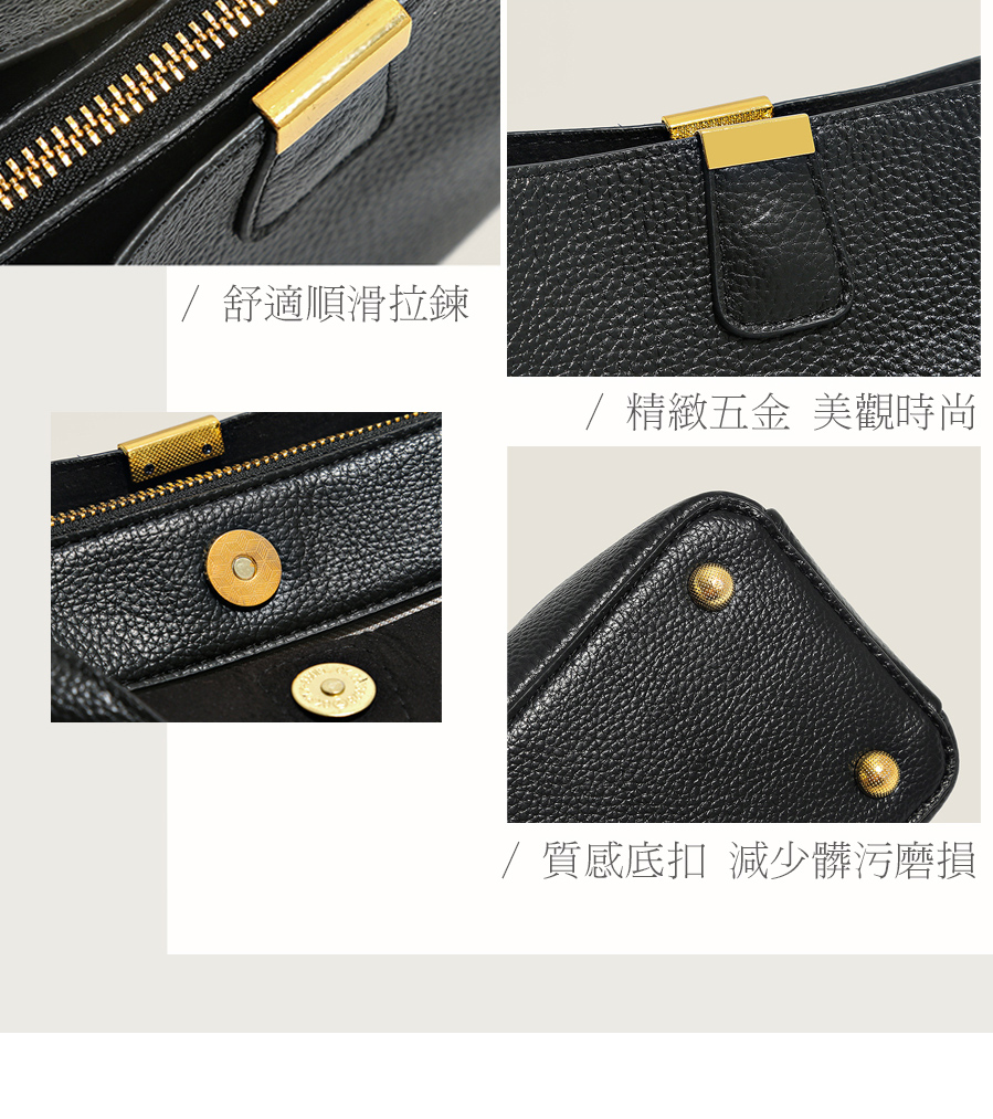 舒適順滑拉鍊 精緻五金 美觀時尚 質感底扣 減少髒污磨損 