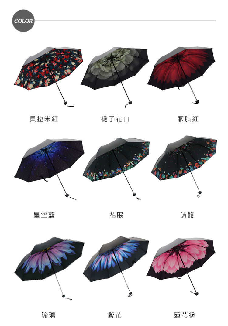 Sukie 抗曬雨傘 晴雨雨傘/晴雨兩用UPF50+抗曬防護