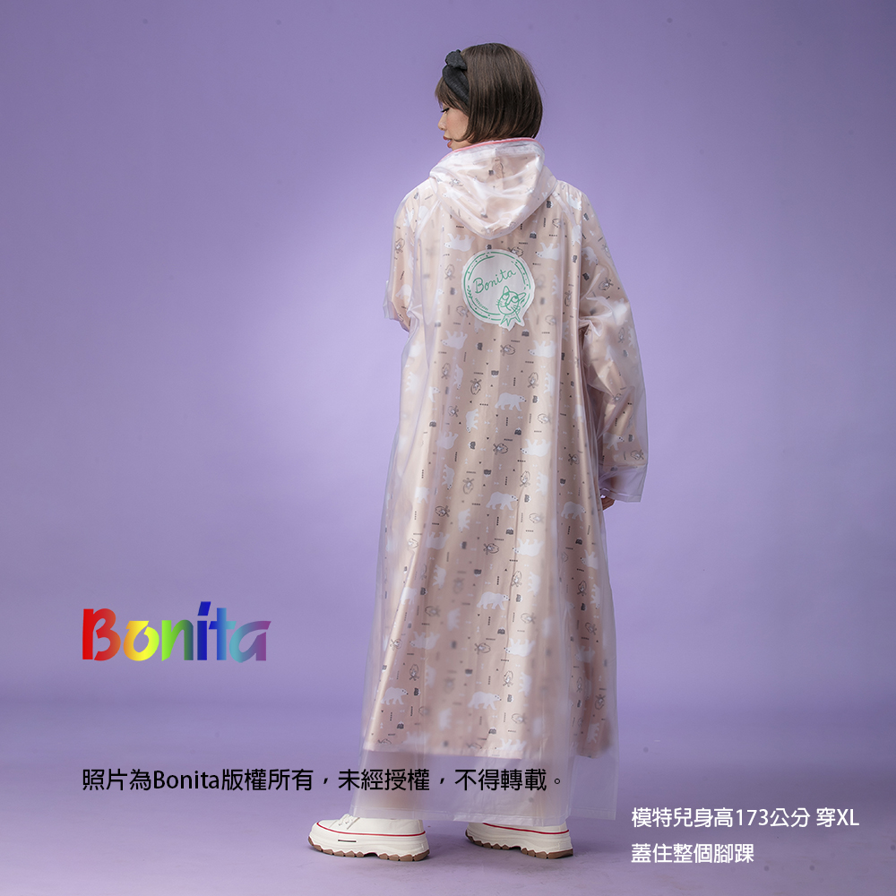 Bonita 葆倪 北極熊 雙層雨衣-3501-12粉色(專