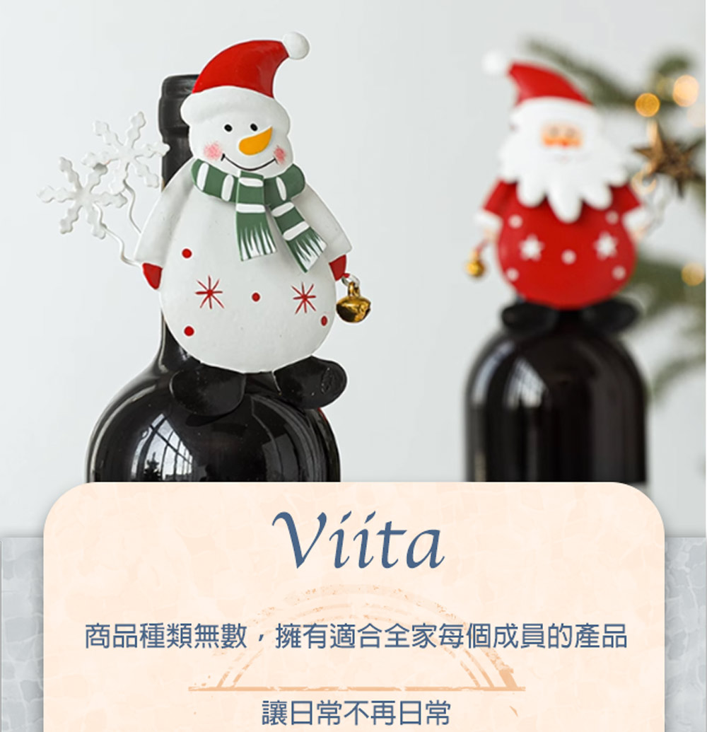 Viita 聖誕限定酒瓶紅白酒香檳氣氛裝飾 聖誕老人+雪人超