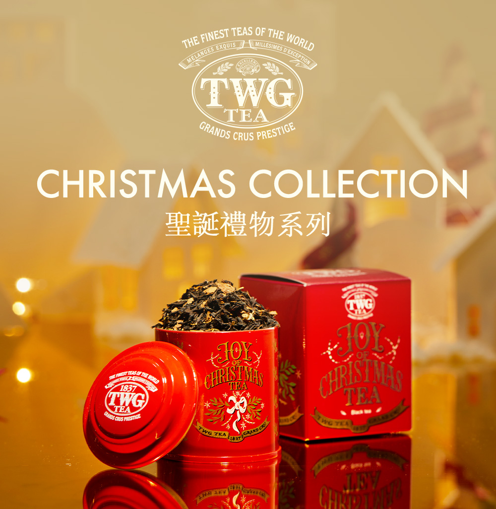 TWG Tea 手工純棉茶包 聖誕節慶茶 15包/盒(Red