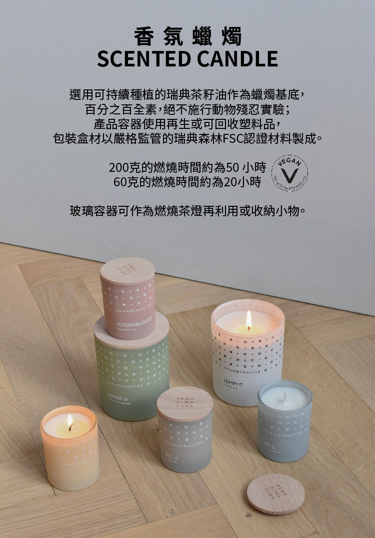åè£çæä»¥å´æ ¼ç£ç®¡ççå¸æ£®æFSCèªè­ææè£½æã