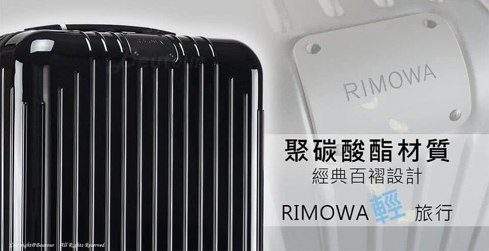 Rimowa Essential Lite Cabin U 