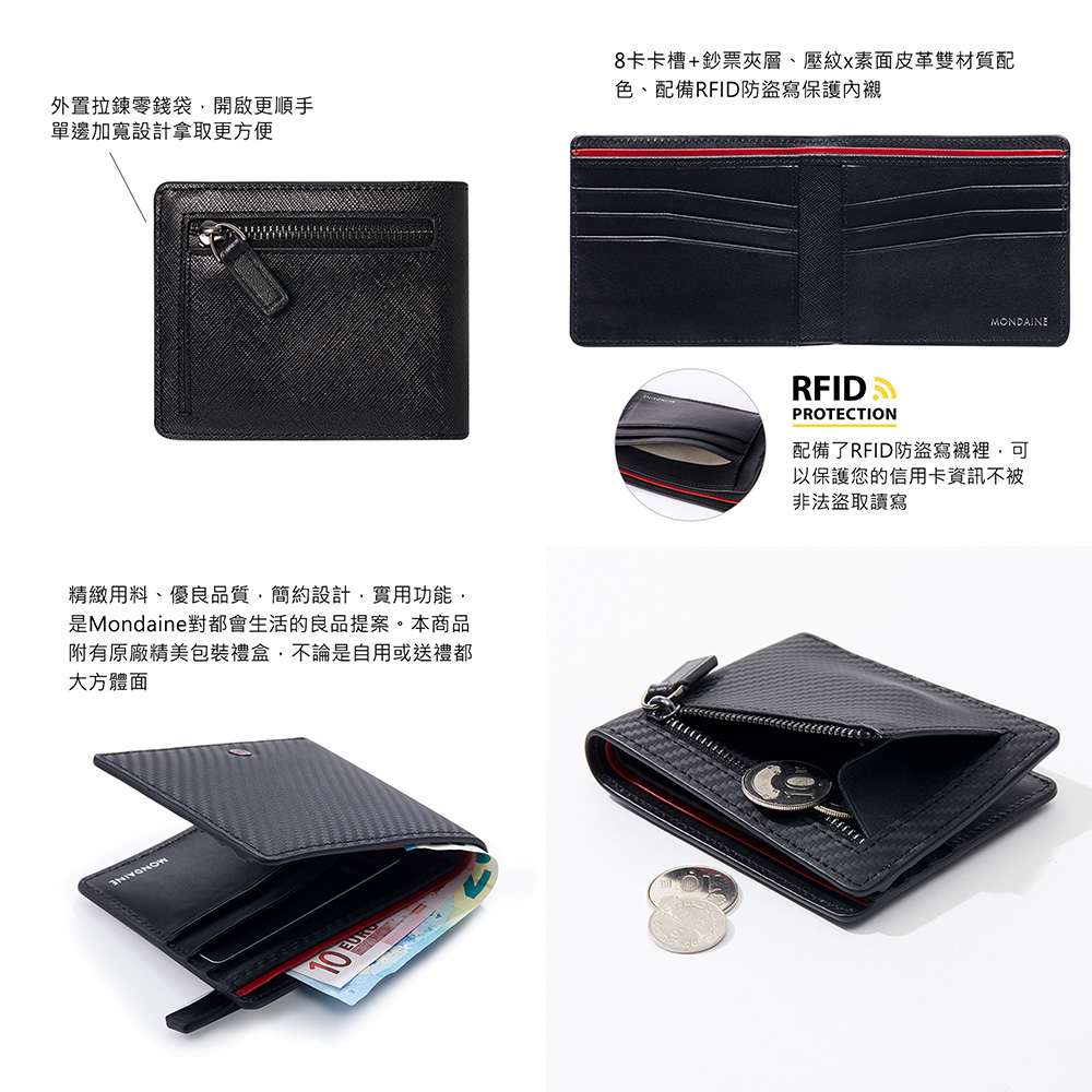 是Mondaine對都會生活的良品提案。本商品