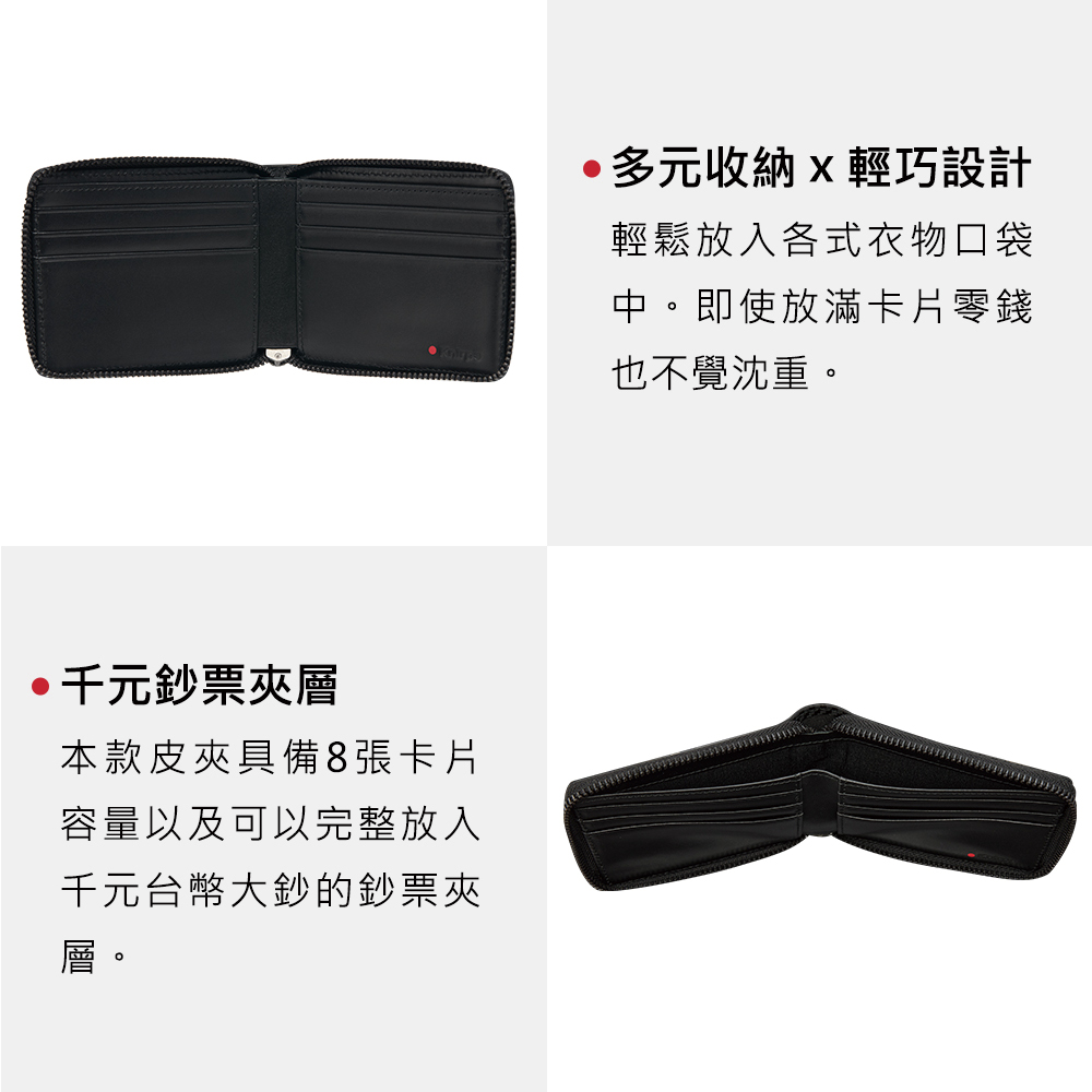 本款皮夾具備8張卡片