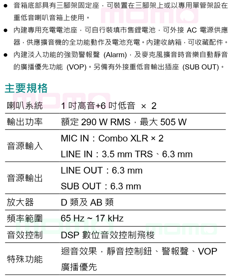 MIPRO MA-828 配1領夾式+1頭戴式無線麥克風(新