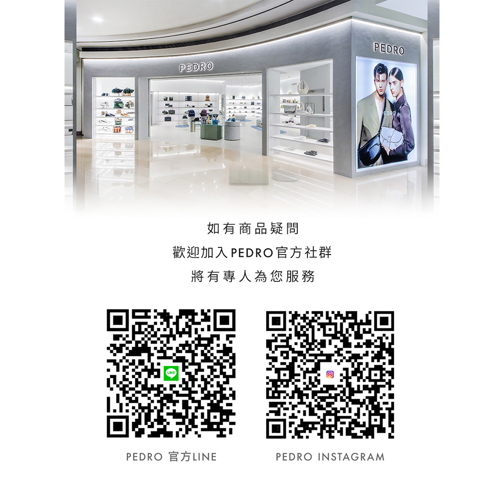 å¦æååçå æ­¡è¿å å¥ PEDROå®æ¹ç¤¾ç¾¤ å°æå°äººçºæ¨æå PEDRO å®æ¹LINE 