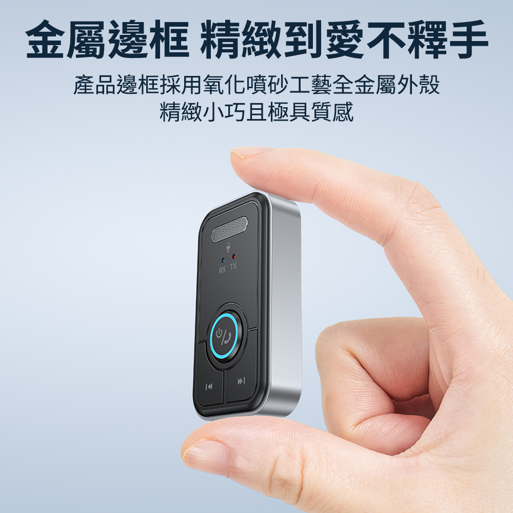 金屬邊框 精緻到愛不釋手 產品邊框採用氧化噴砂工藝全金屬外殼 精緻小巧且極具質感 