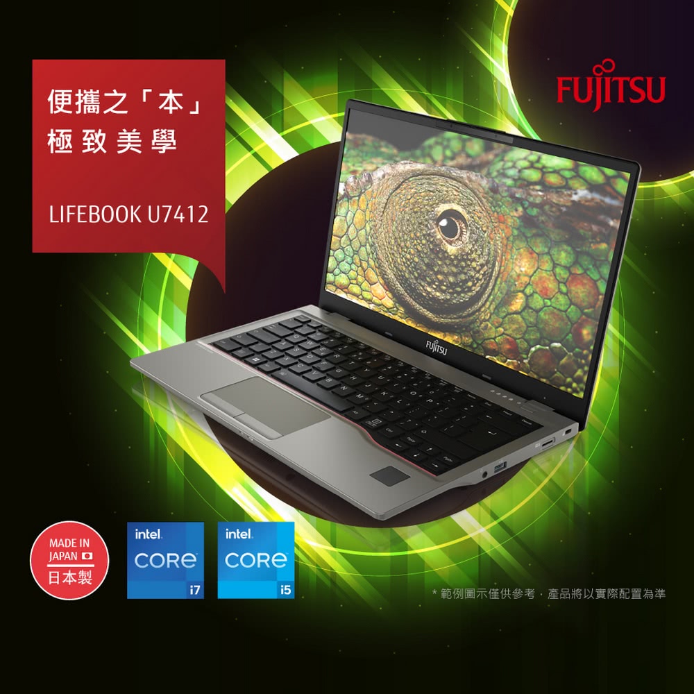 FUJITSU 富士通 M365商務版超值組★14吋i7商用