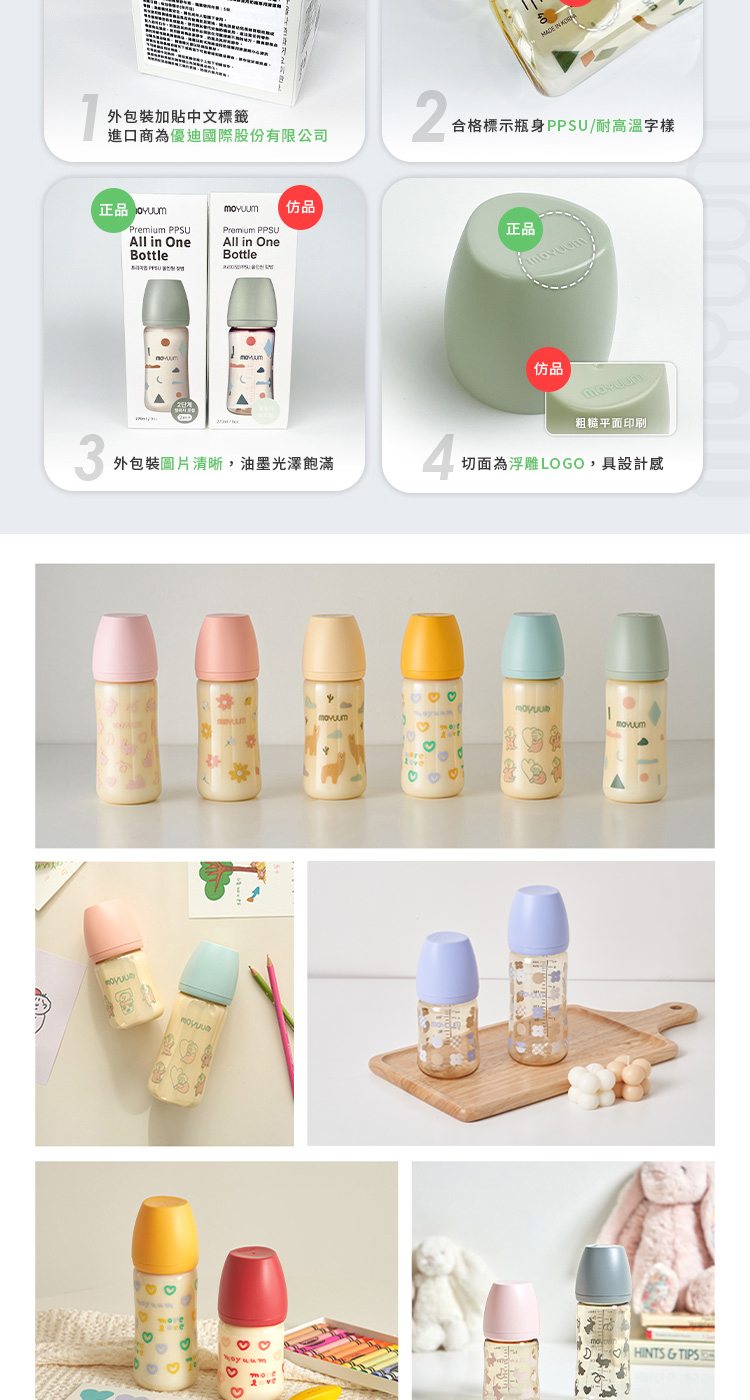 1 外包裝加貼中文標標份有限公司