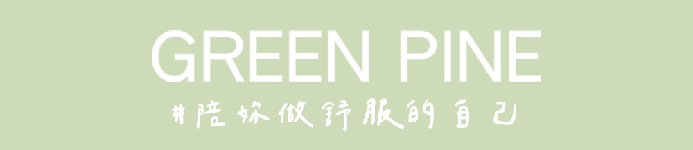 GREEN PINE 精品風方平頭異材真皮平底鞋綠色(003