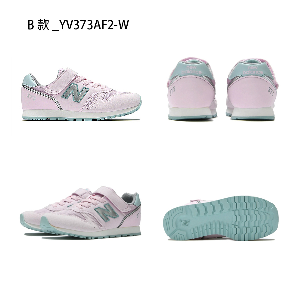 NEW BALANCE NB 373 996 313 童鞋 