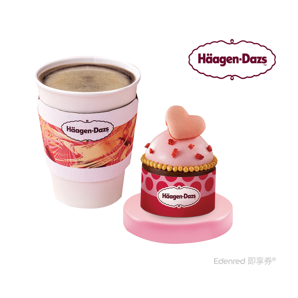 Haagen-Dazs 哈根達斯棉花糖冰淇淋杯子蛋糕午茶組+