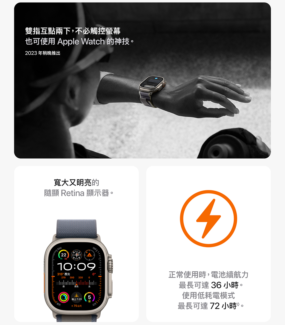 33W快充超值組 Apple 蘋果 Apple Watch 