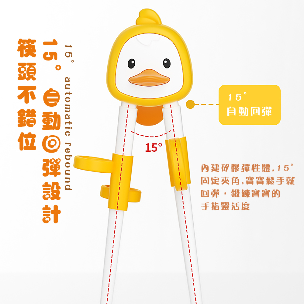 內建矽膠彈性體,15