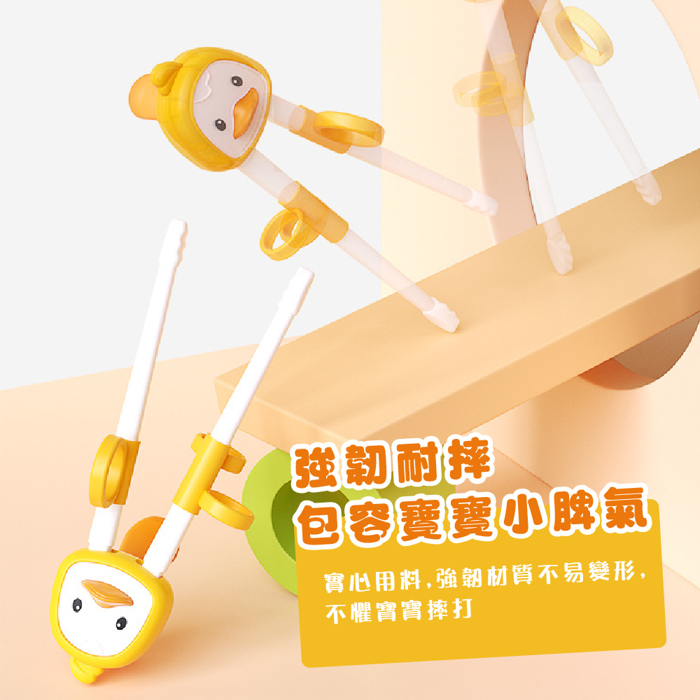 強韌耐摔 包容寶寶小脾氣 實心用料,強韌材質不易變形, 不懼宵宵摔打 