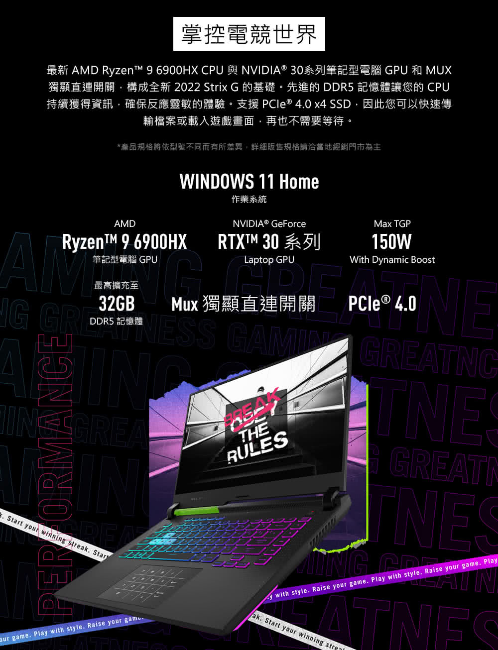 ASUS 華碩 特仕版 15.6吋R7電競筆電(G513RC