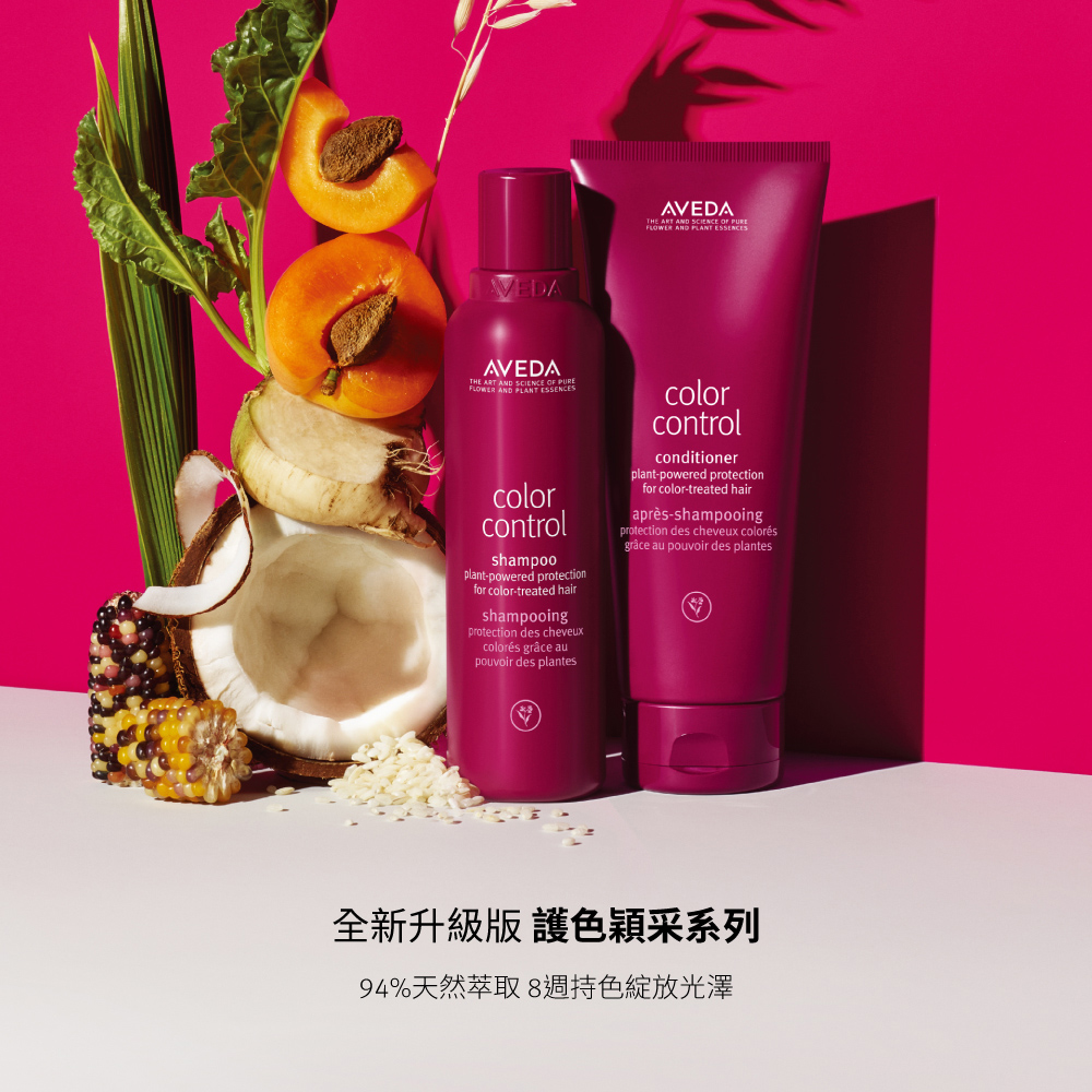 AVEDA】護色穎采洗髮精1000ml(髮色飽滿長達8週) - momo購物網- 好評