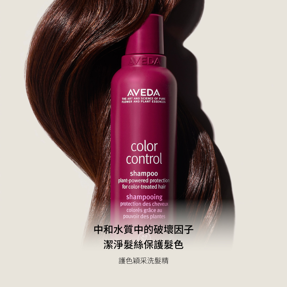AVEDA】護色穎采洗髮精1000ml(髮色飽滿長達8週) - momo購物網- 好評