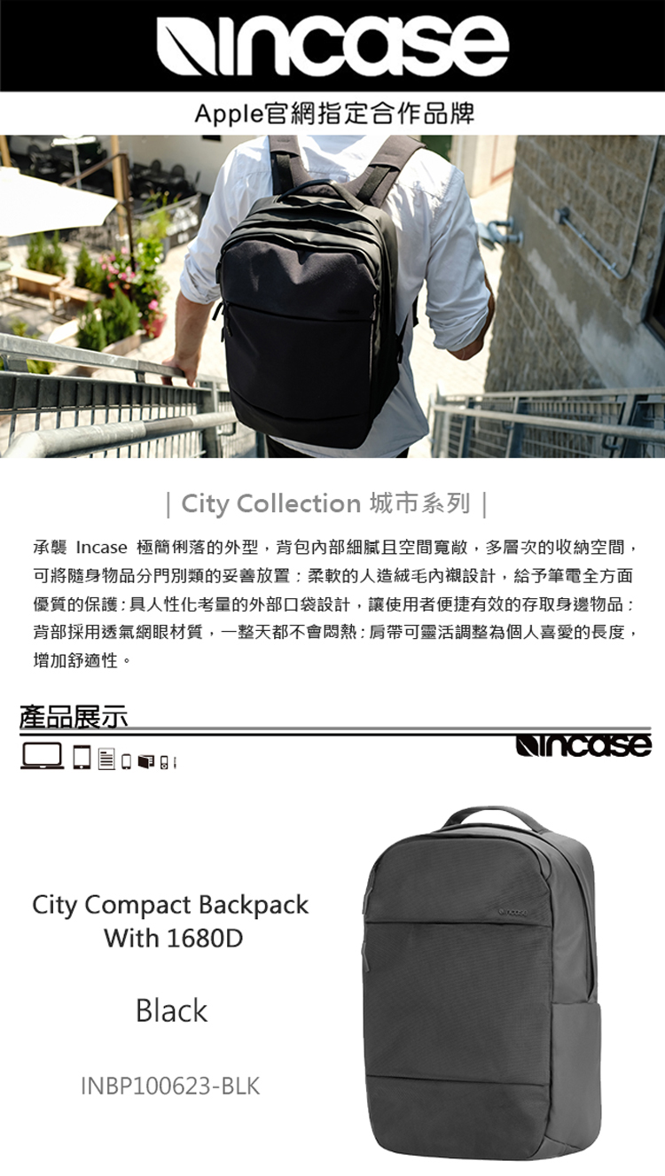 Incase MacBook Pro 16吋 City Co