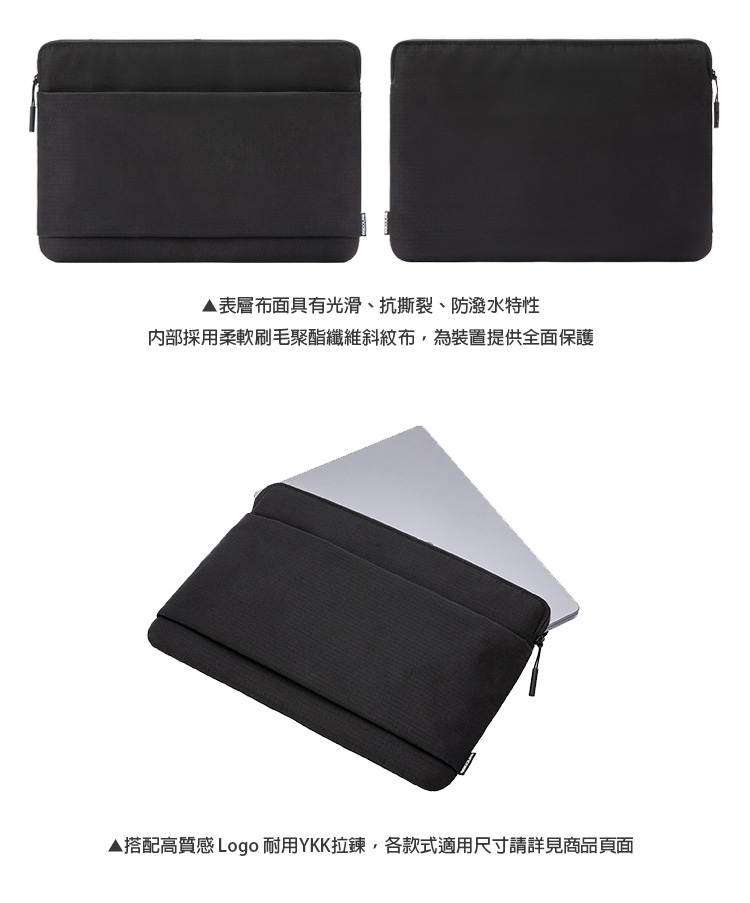 Incase MacBook Pro 14吋 Go Slee