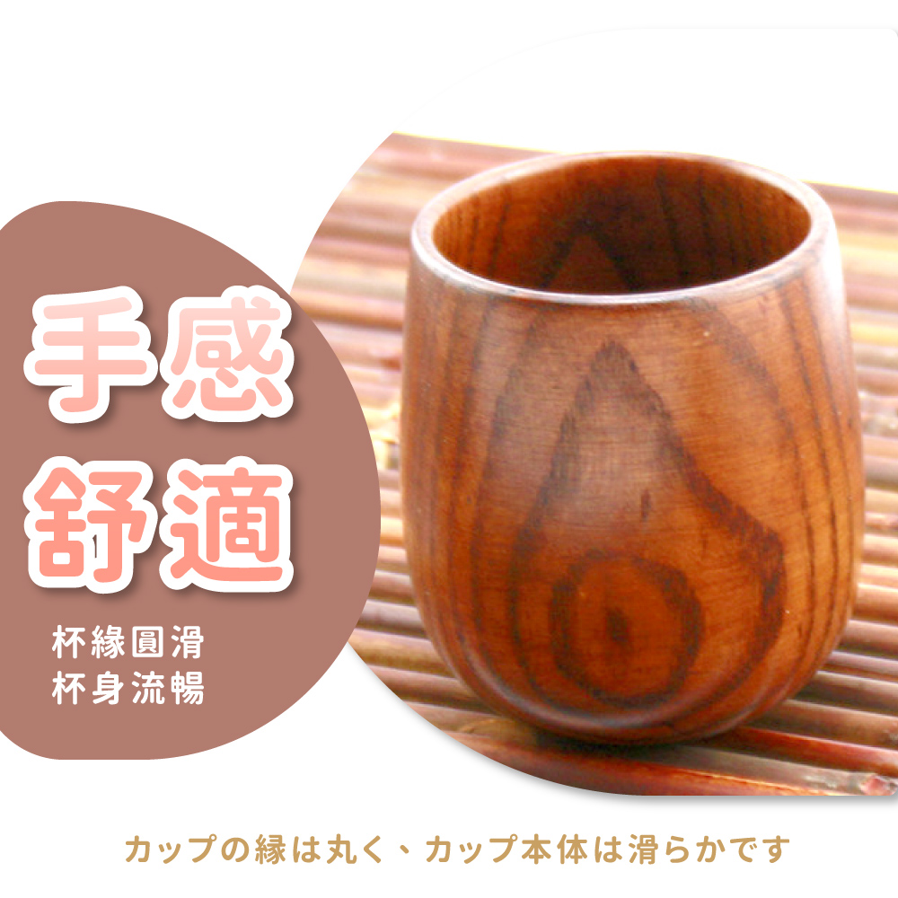 手感 舒適 杯緣圓滑 杯身流暢 縁丸、本体滑 