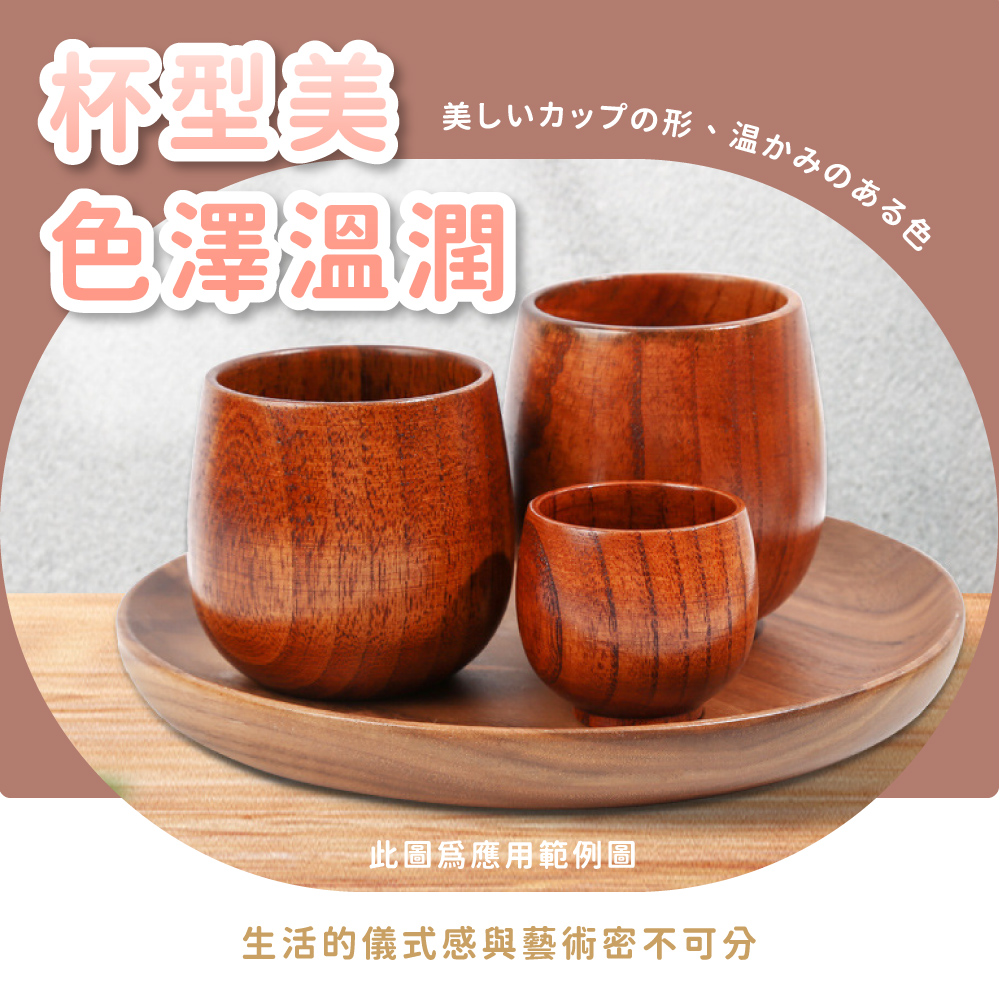杯型美 美形、温色 色澤溫潤 此圖爲應用範例圖 生活的儀式感與藝術密不可分 
