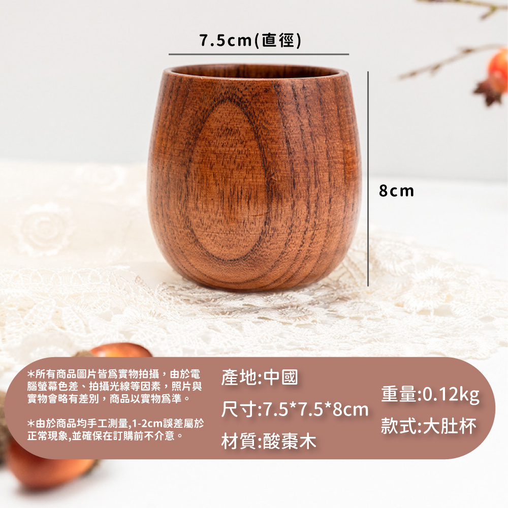 由於商品均手工測量,12cm誤差屬於