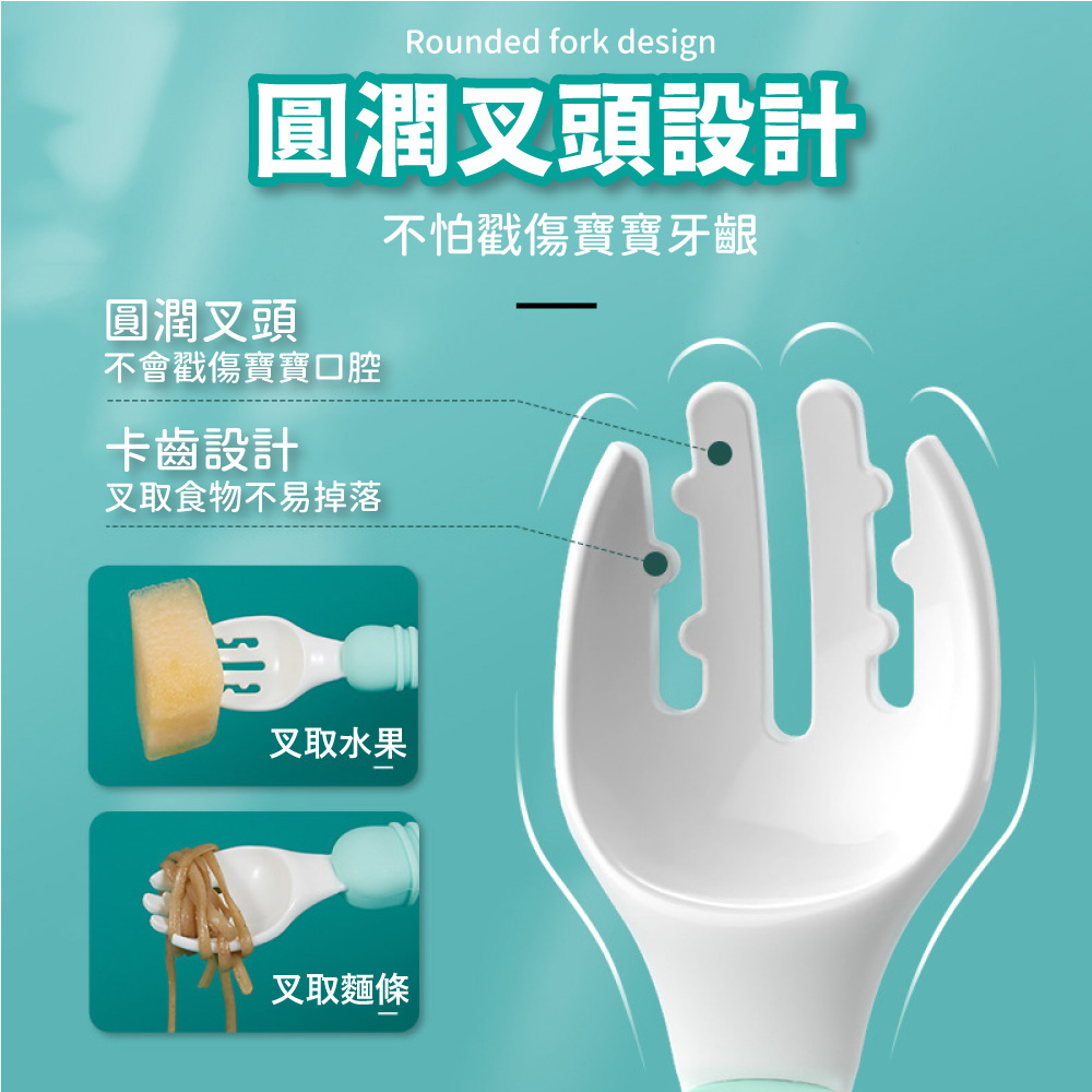 不怕戳傷寶寶牙齦