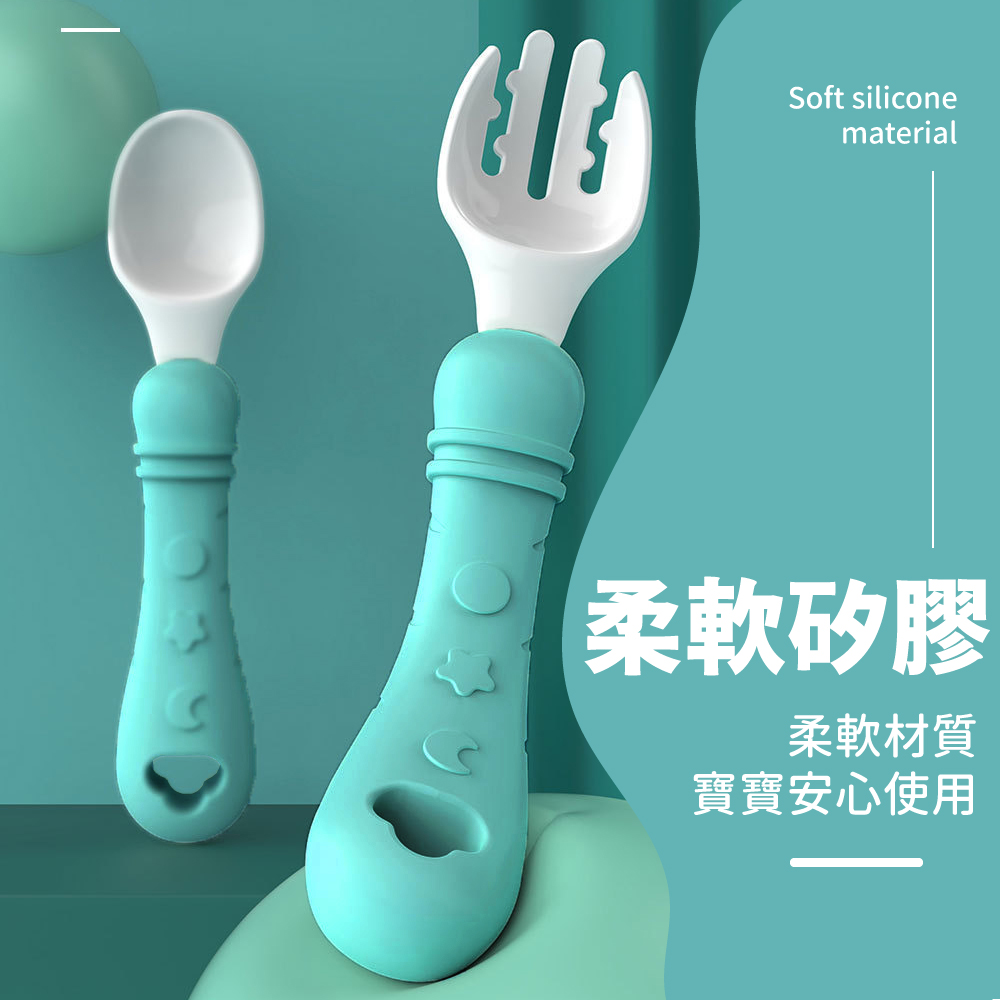 柔軟矽膠 柔軟材質 寶寶安心使用 